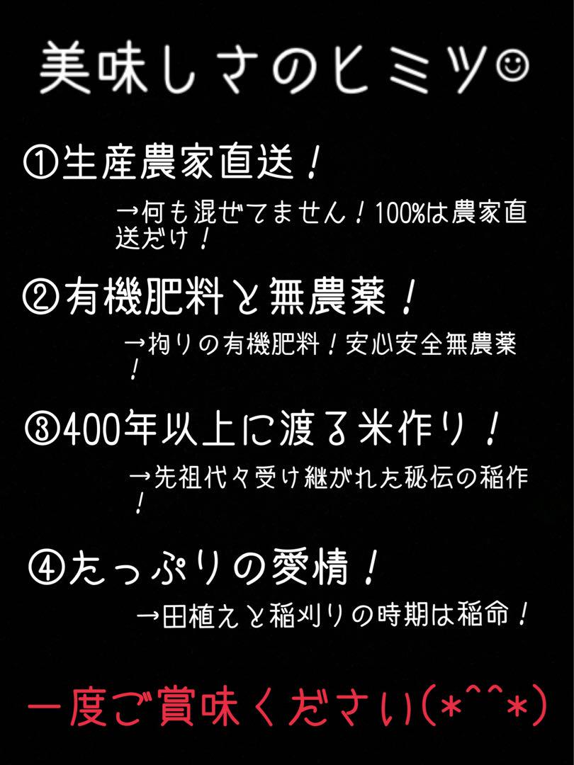 【玄米10kg】こうたりあん！
