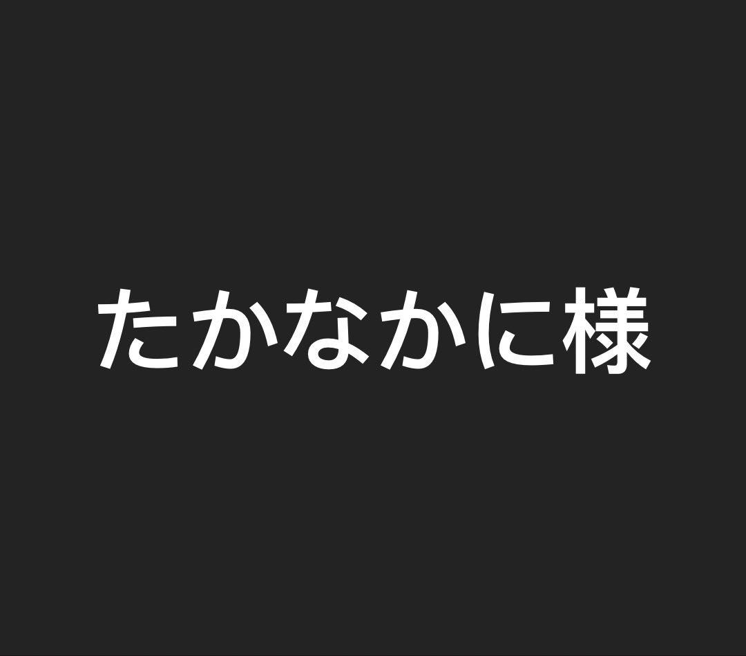 たかなかに様　　シャンクス＆ロードポーネグリフ×1