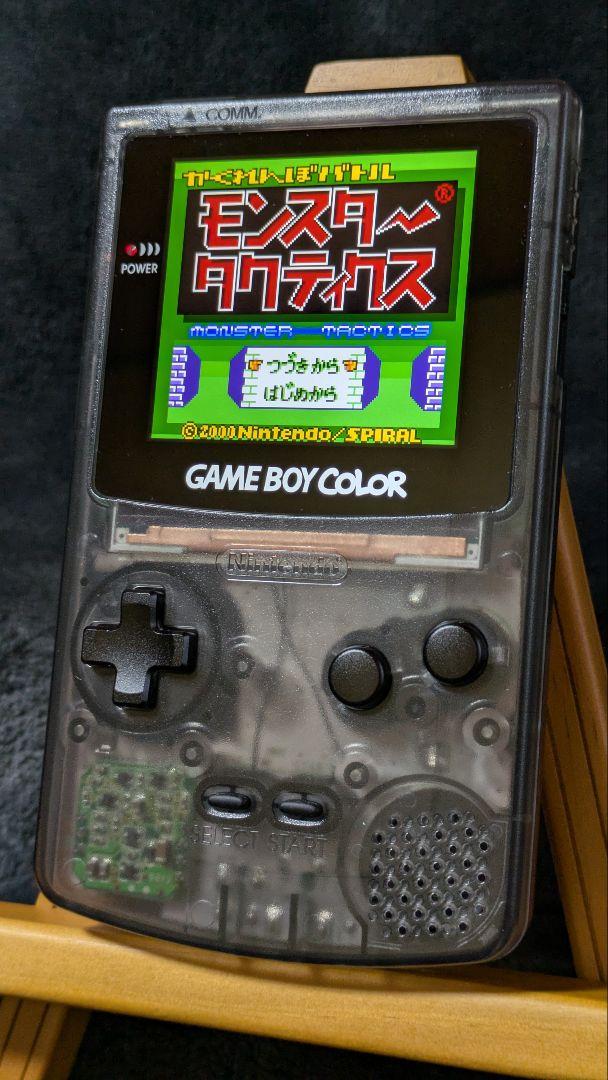 ゲームボーイカラー IPS液晶