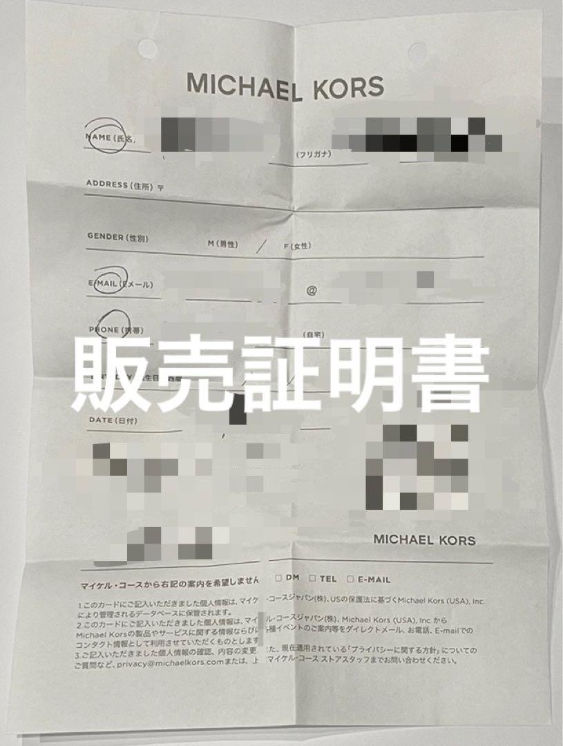 MICHAEL KORS 財布