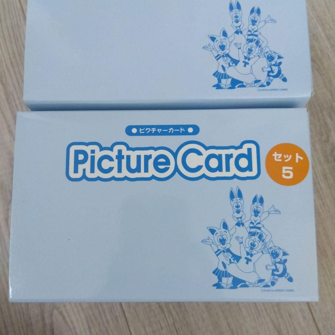 ピクチャーカード セット4 5 ペッピーキッズ モラモラ - メルカリ