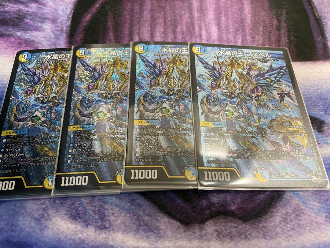 青黒魔導具 青黒魔道具 デッキ 調整パーツ付き