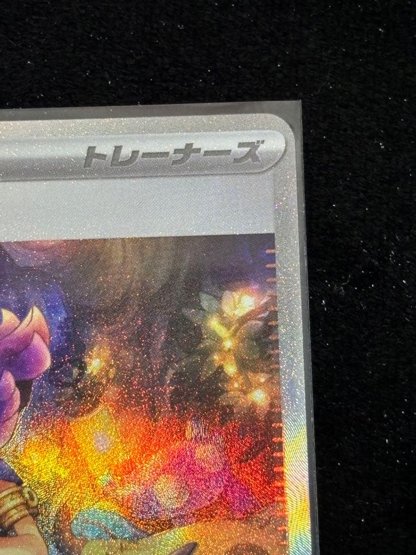 インフェルノX アセロラのいたずら