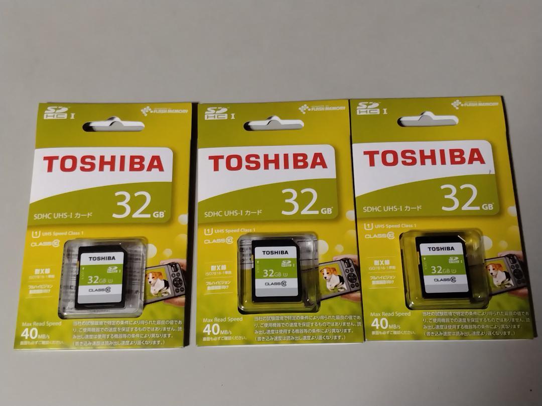 TOSHIBA SDHC UHS-Iカード SDAR40N32G 未開封3セット