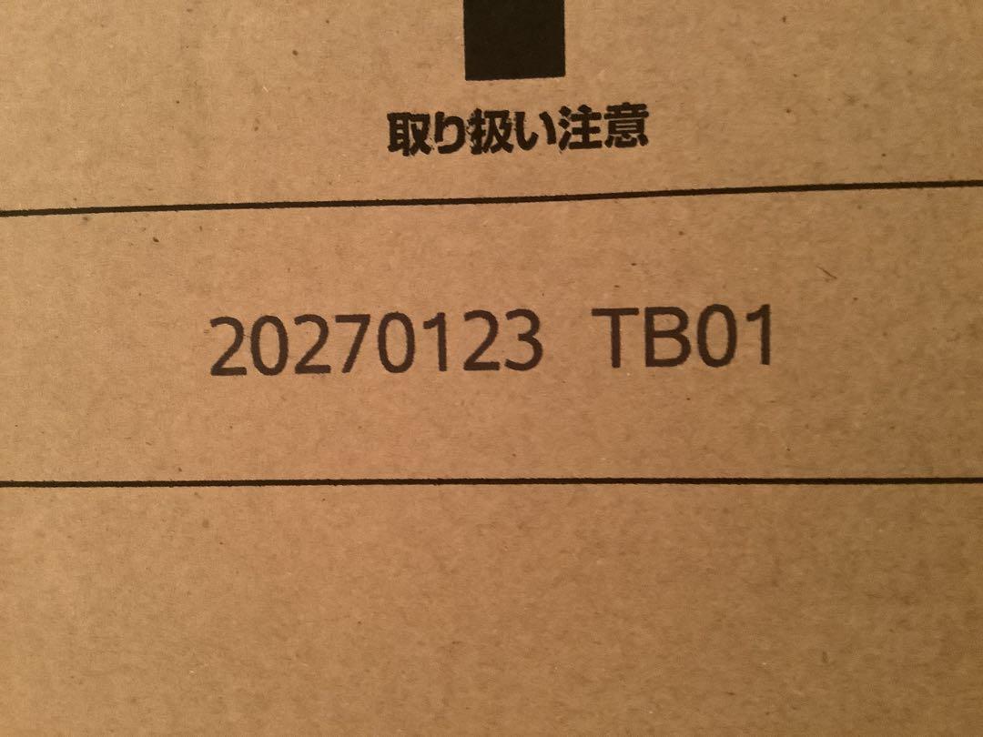 トゥルーエイジマキシドイド 750ml 4本
