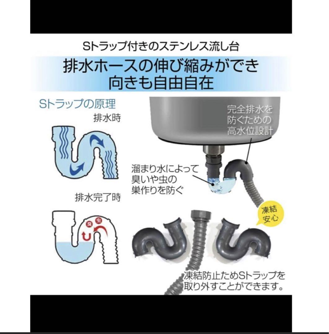 ステンレス簡易流し台屋外左右共用RC-A120約幅120x奥行45x高さ80cm