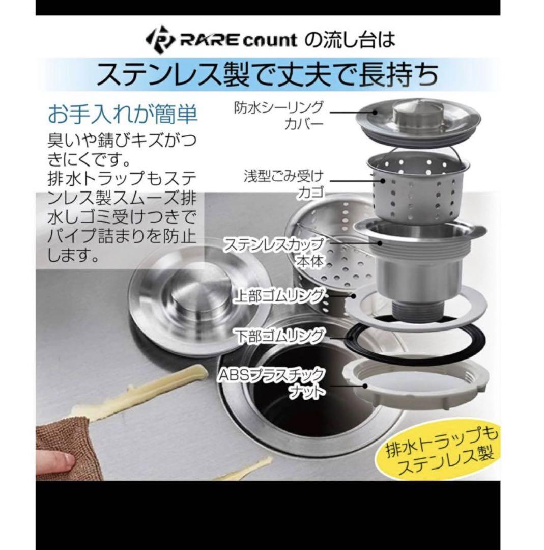 ステンレス簡易流し台屋外左右共用RC-A120約幅120x奥行45x高さ80cm