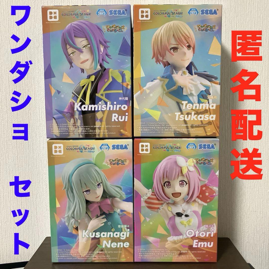 福袋 Desktop×Decorate プロセカ フィギュア ワンダショ 4種セット コミック・アニメ