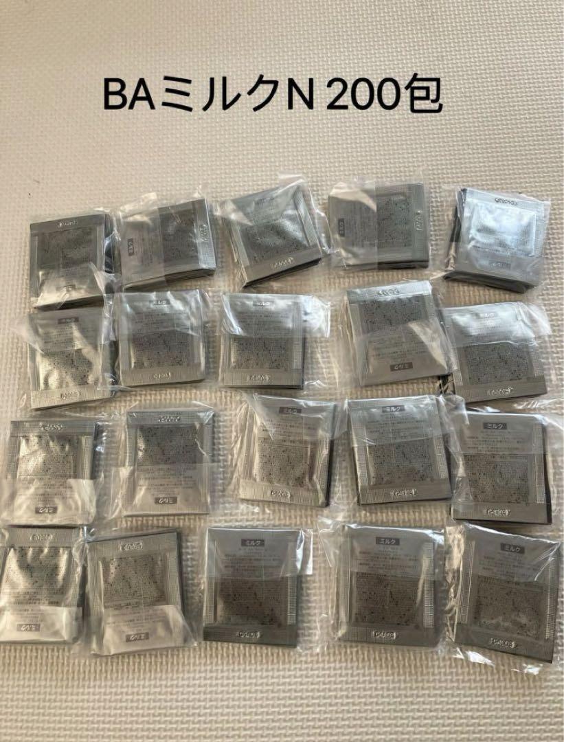 POLA BAミルクN 200包