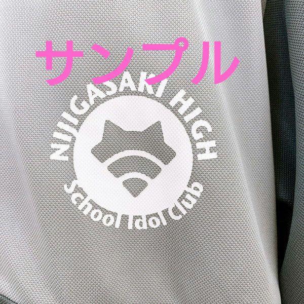 天王寺璃奈　虹ヶ咲学園　ジャージ　ラブライブ!スクフェスシリーズ感謝祭2020 天王寺璃奈 虹ヶ咲学園 ジャージ ラブライブ!スクフェスシリーズ