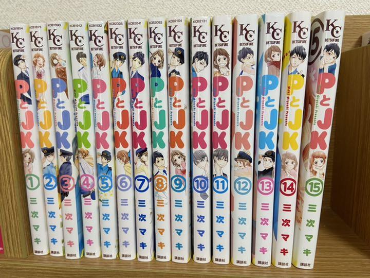 少女漫画 まとめ売り Z8FUY-m28023984492 安い得価