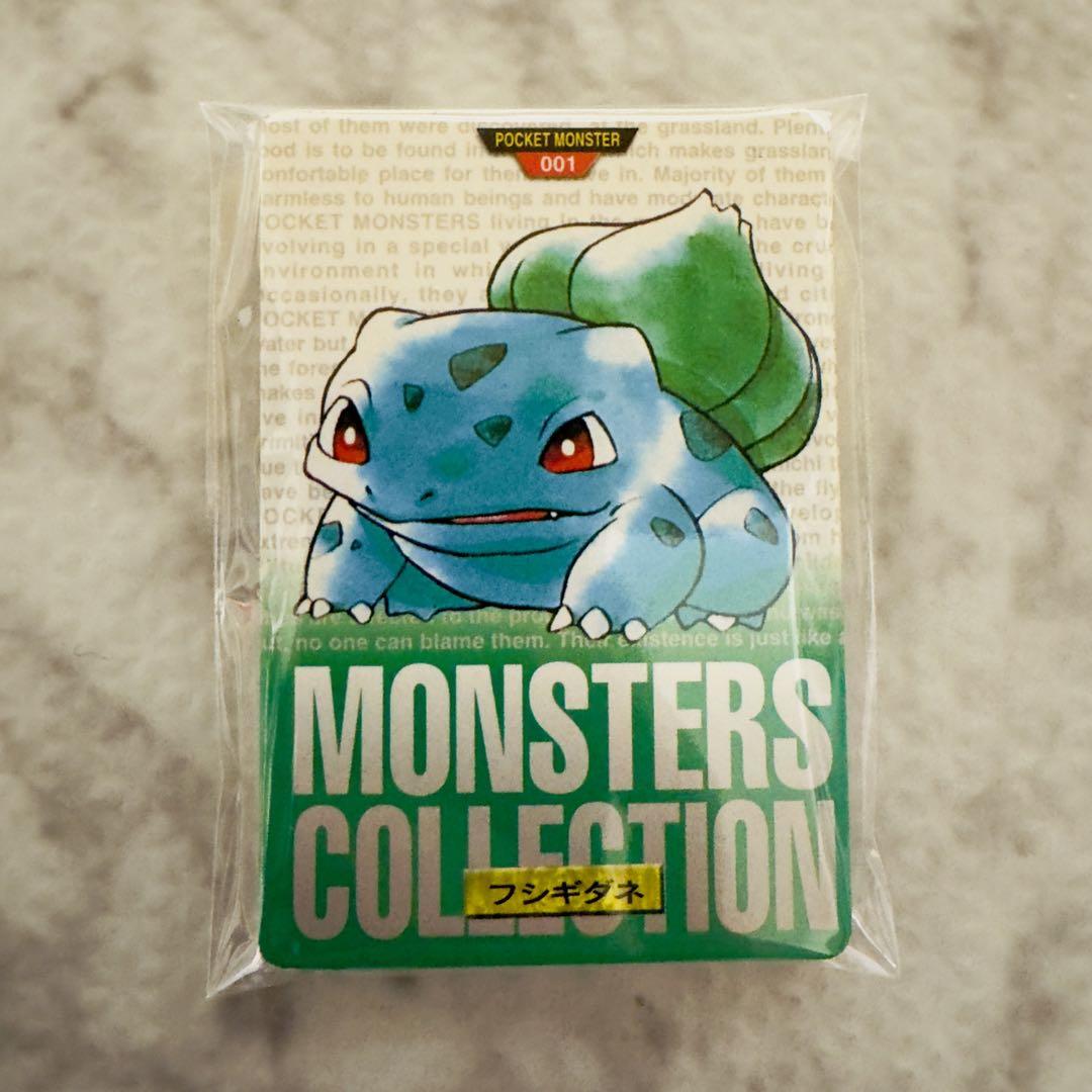 ポケモンカード　カードダス　緑　20枚　まとめ売り
