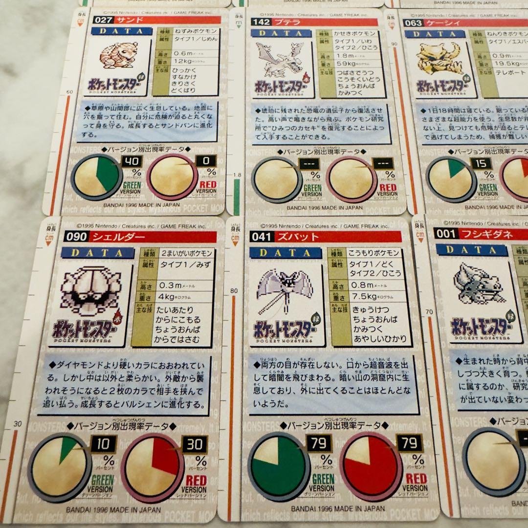 ポケモンカード　カードダス　緑　20枚　まとめ売り