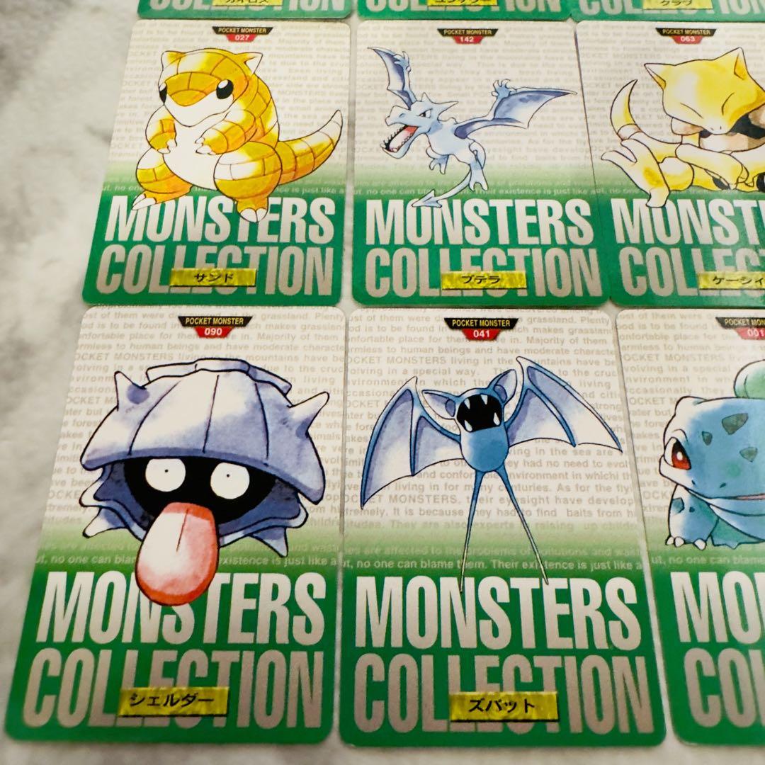 ポケモンカード　カードダス　緑　20枚　まとめ売り