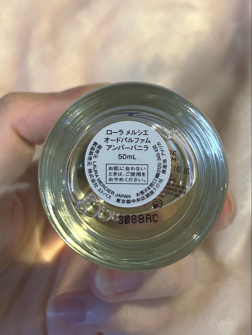 香水(女性用) LAURAMERCIERAMBRE VANILLE 50ml