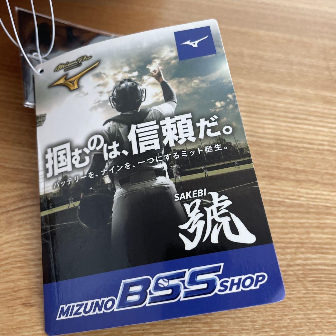 ミズノプロ　軟式用　キャッチャーミット　捕手用　M-R型　定価36,300円