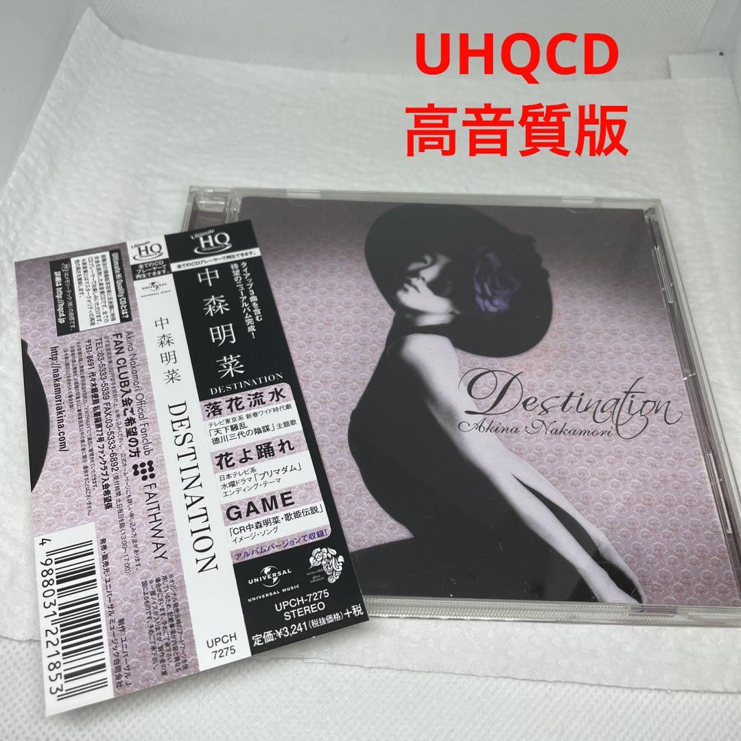 kein/ People+kranke /会場限定CD