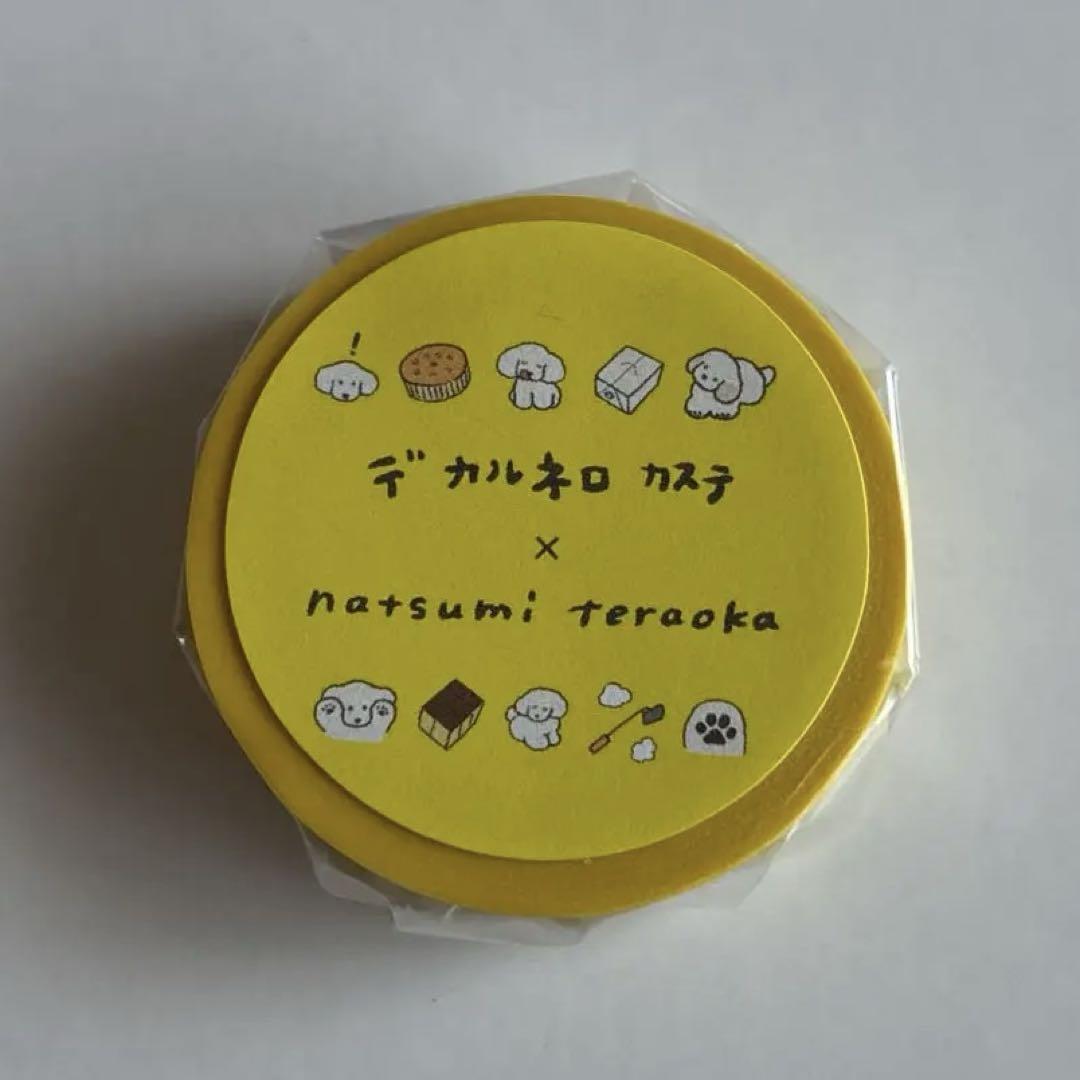 カルネロちゃんマスキングテープ てらおかなつみ - メルカリ
