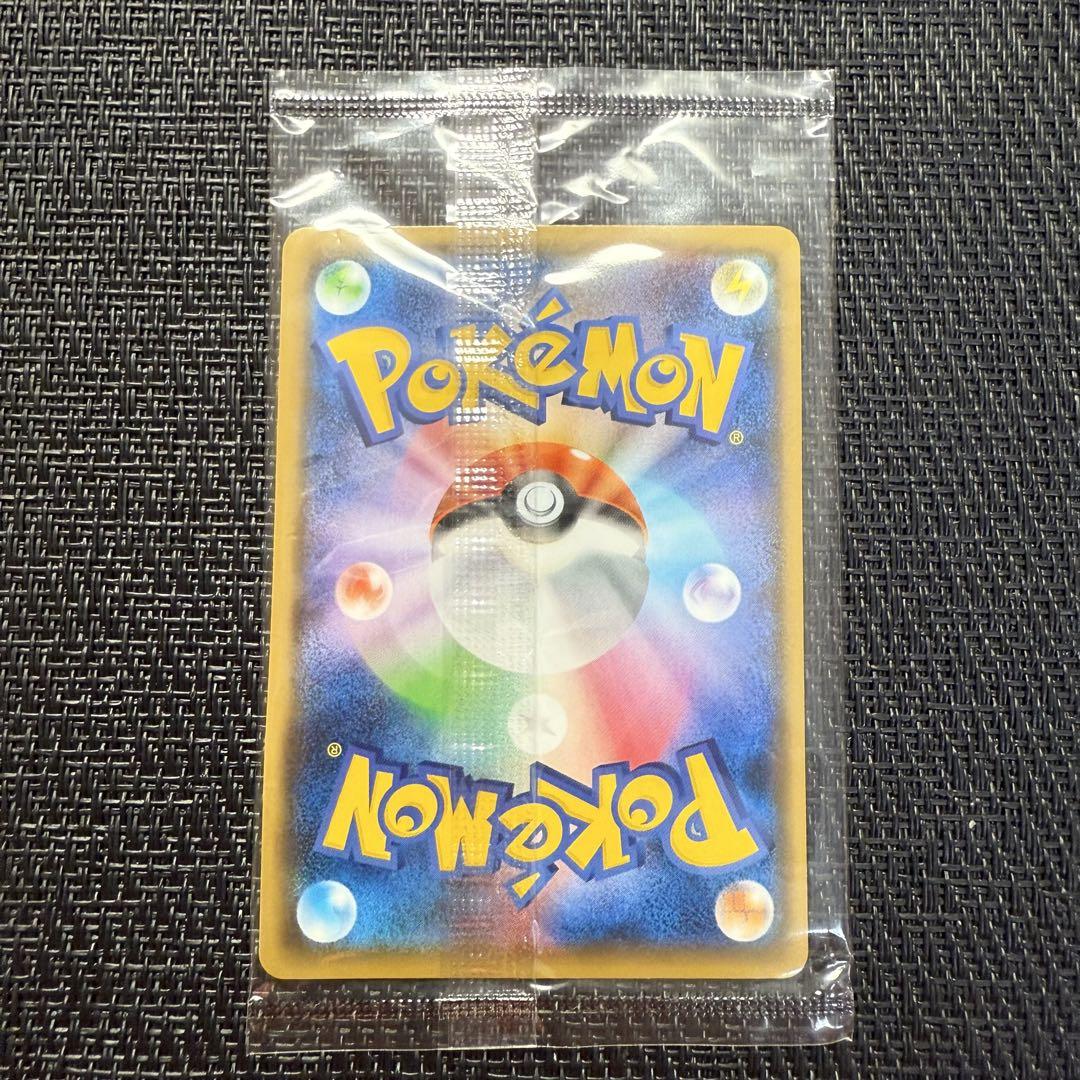 ポケモンカーピカチュウ 未開封 yunagaba 長場雄 - メルカリ