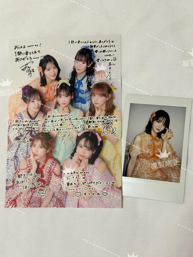 Amazon.co.jp: FRUITS ZIPPER 鎮西寿々歌 新衣装 チェキ : おもちゃ