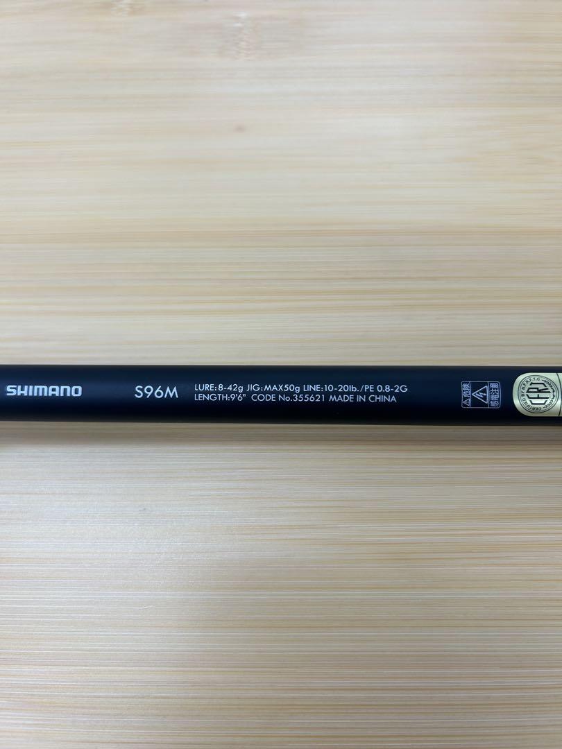 シマノ 　23 ルアーマチック 　S96M 　ロッド 　ルアー竿