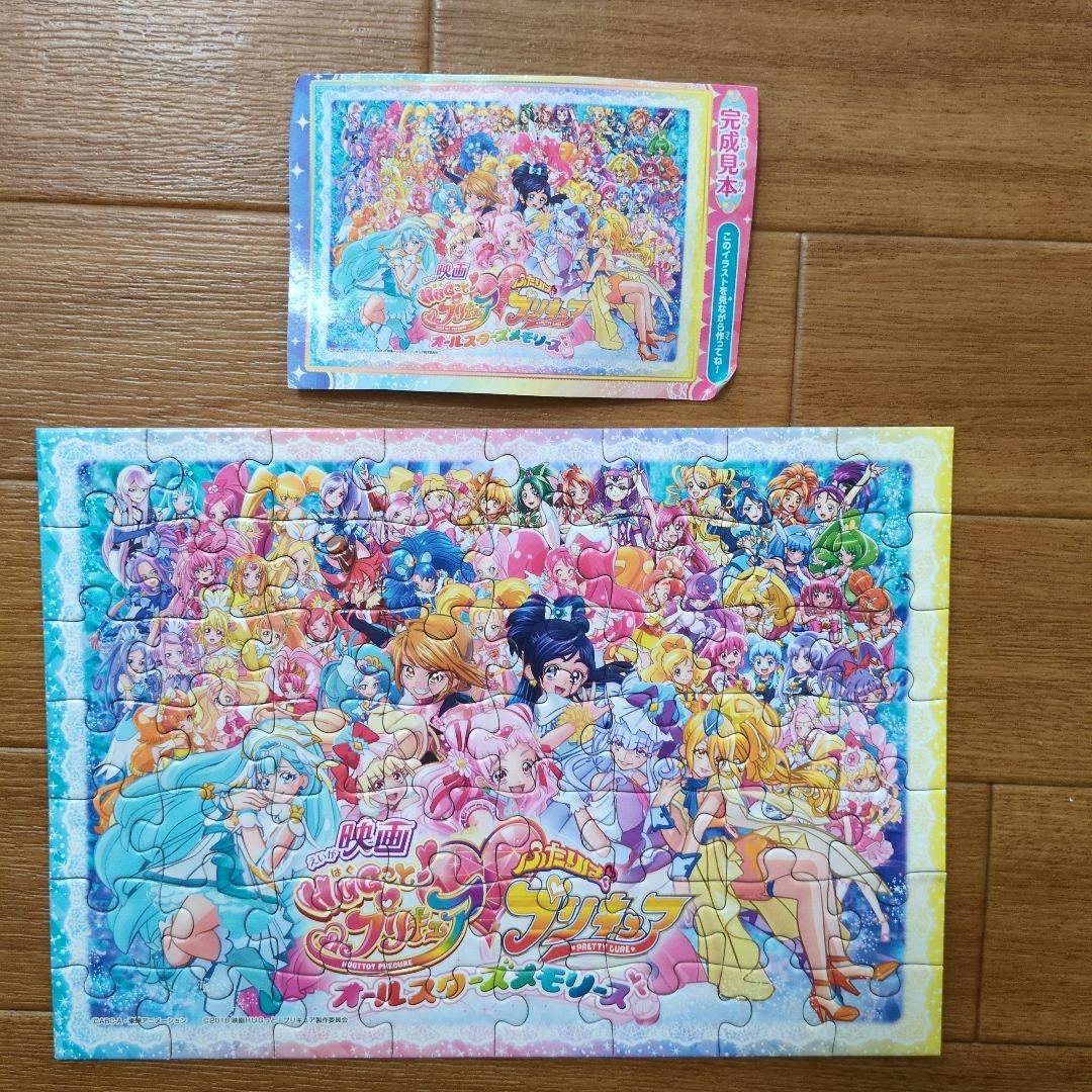 プリキュア　ジグソーパズルセット レア】プリキュア ジグソーパズルセット - メルカリ