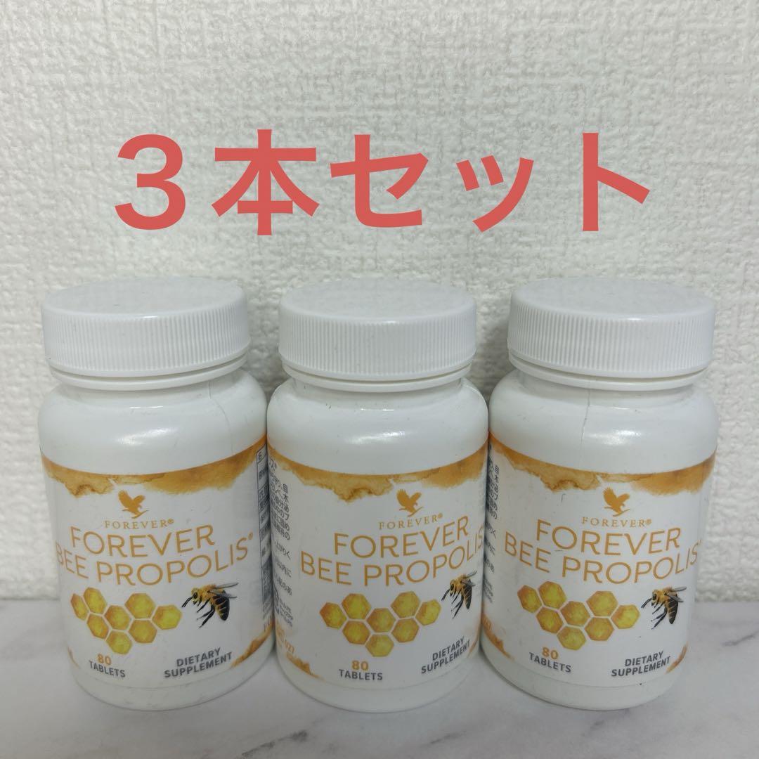 FOREVER BEE POLLEN 130タブレット 3本セット