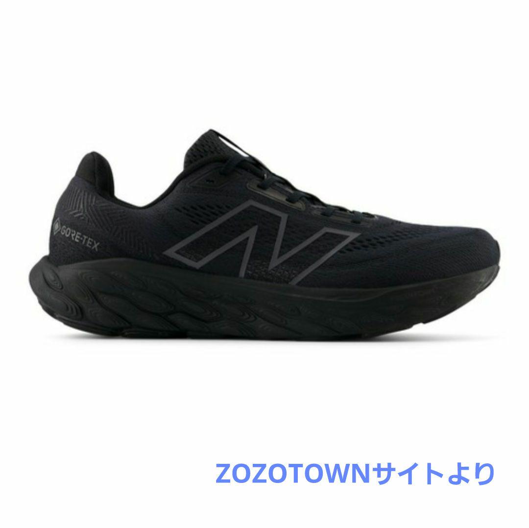 ニューバランス　new balance　Gore-Tex　V14