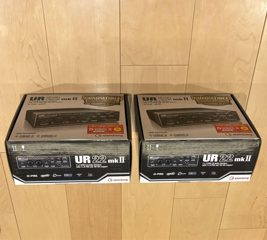 【新品未使用】Steinberg UR22mkII ×2台 新品未使用】Steinberg UR22mkII ×2台