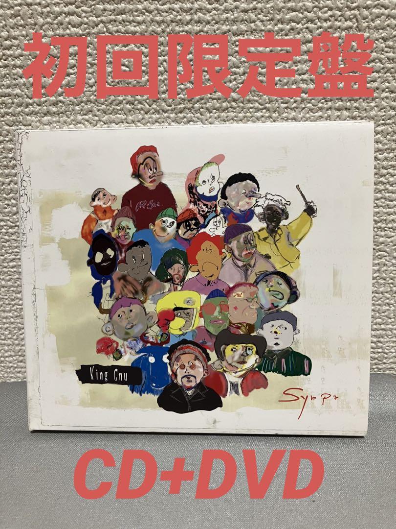 King Gnu sympa 初回限定盤 CD+DVD King Gnu sympa 初回限定盤 CD+DVD