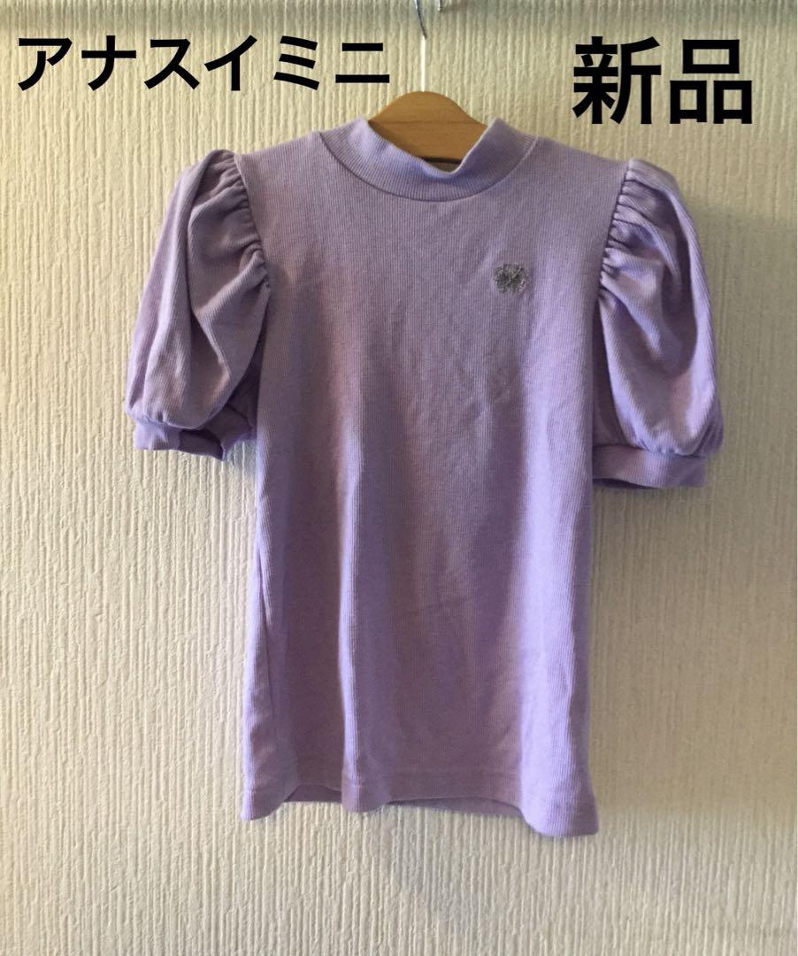 新品タグ付き アナスイミニ 女の子 半袖 Tシャツ 紫 蝶々 130cm