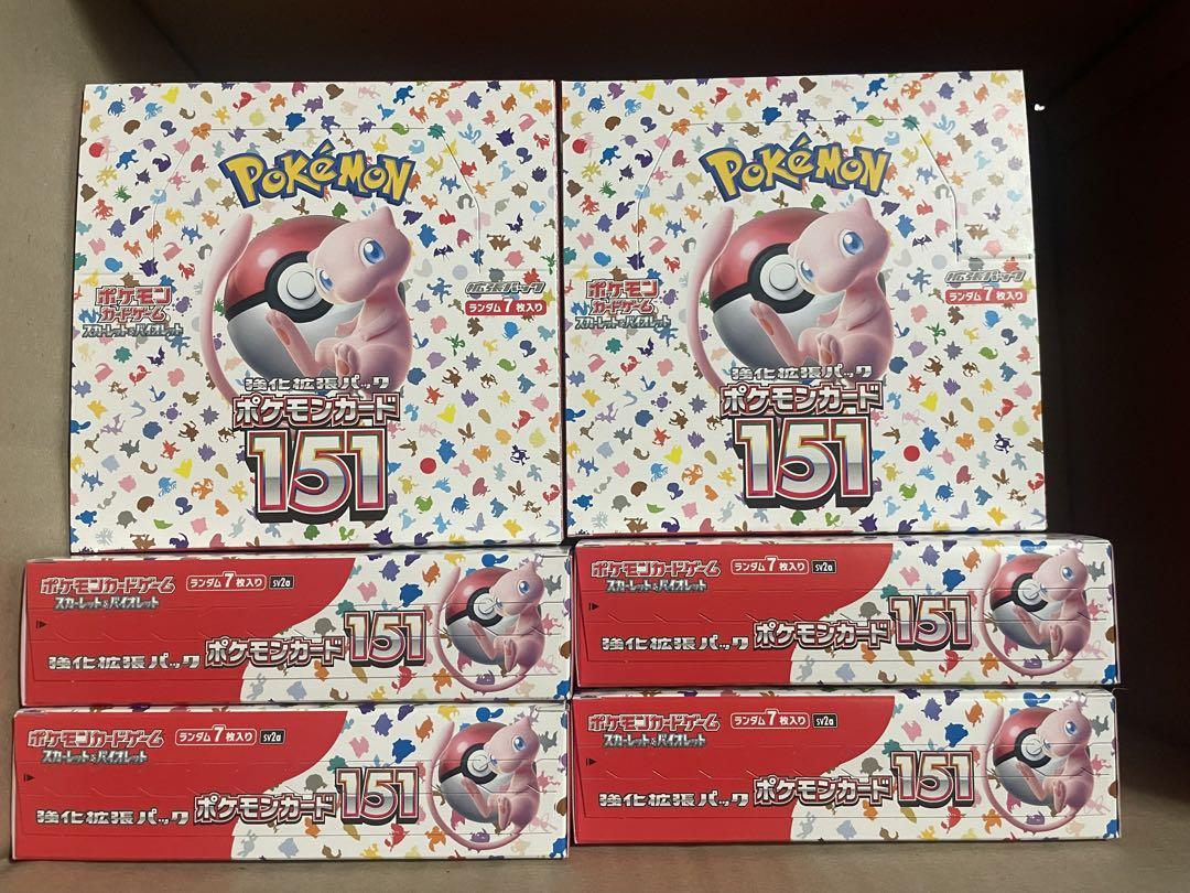 セール アウトレットゲーム・おもちゃ・グッズ - ポケモンカード