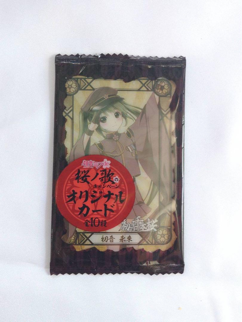 ユ*読様 初音ミク千本桜スカジャン ファミリーマート桜ノ歌の