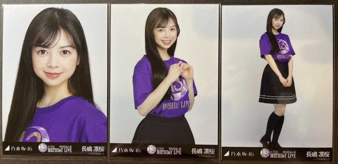 乃木坂 生写真 バラ，コンプ，170枚 乃木坂46 生写真 コンプ バラ まとめ売り