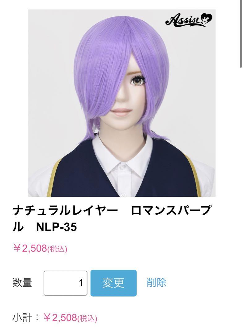 魈様 ページ