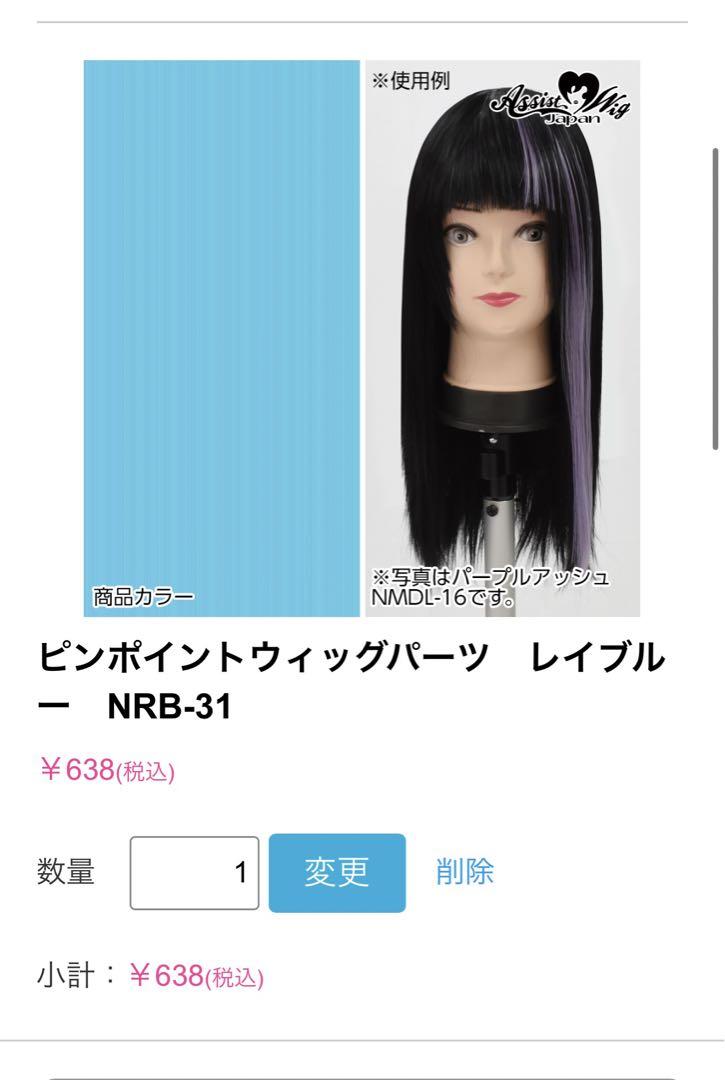 魈様 ページ