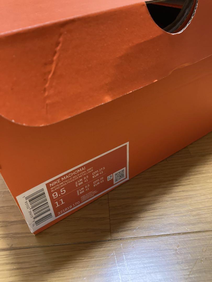 断捨離最終NIKE ナイキ マチョマイ　ボクシングシューズ  MACHOMAI2