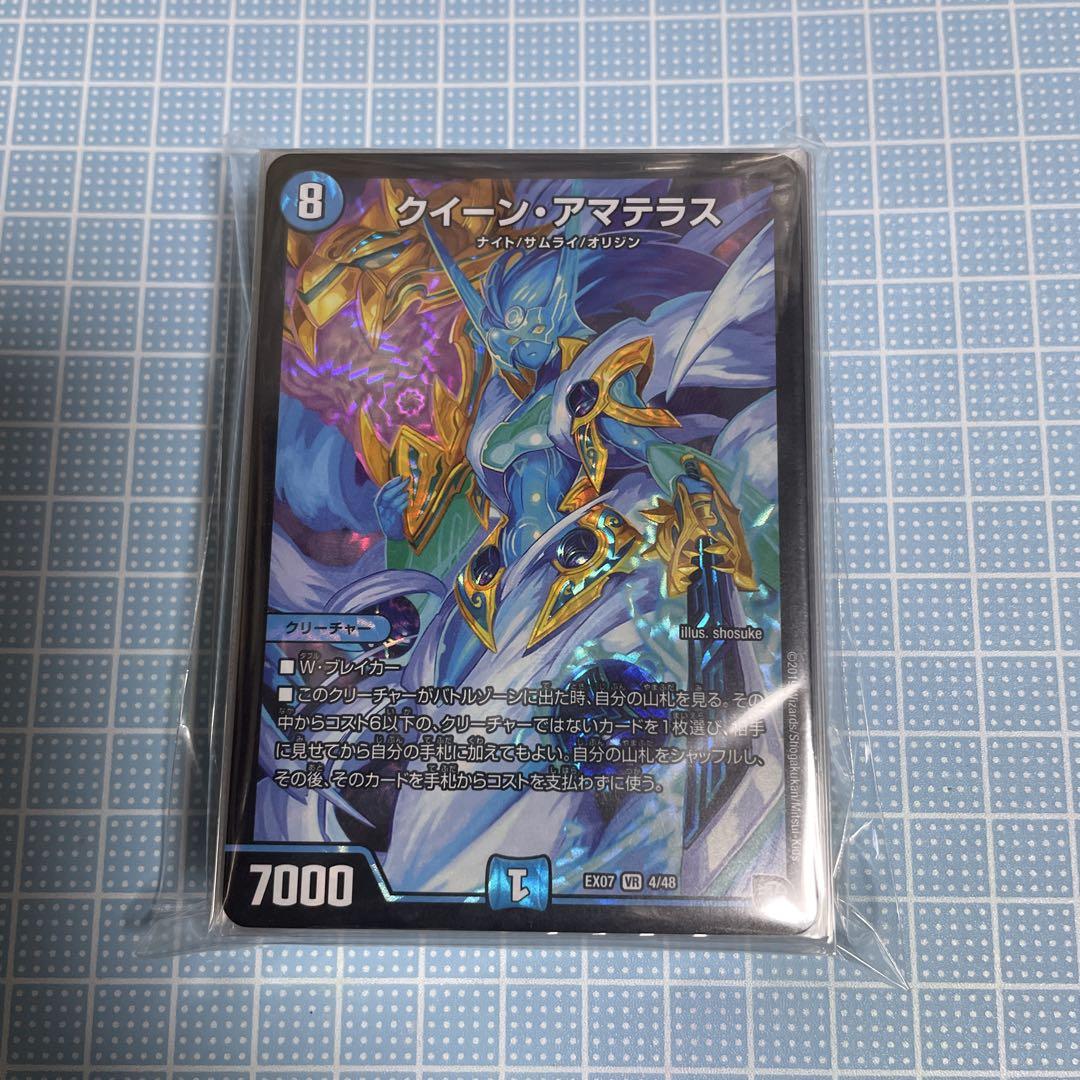 DM アマテラス ループ デッキ セット メルカリ便 - メルカリ