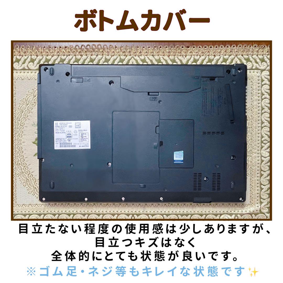美品⭐︎第10世代 Corei5⭐︎SSD⭐︎ノートパソコン 黒 オフィス付き