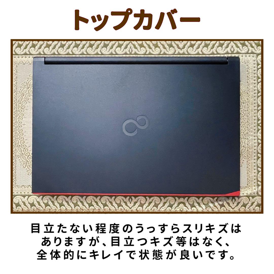 美品⭐︎第10世代 Corei5⭐︎SSD⭐︎ノートパソコン 黒 オフィス付き