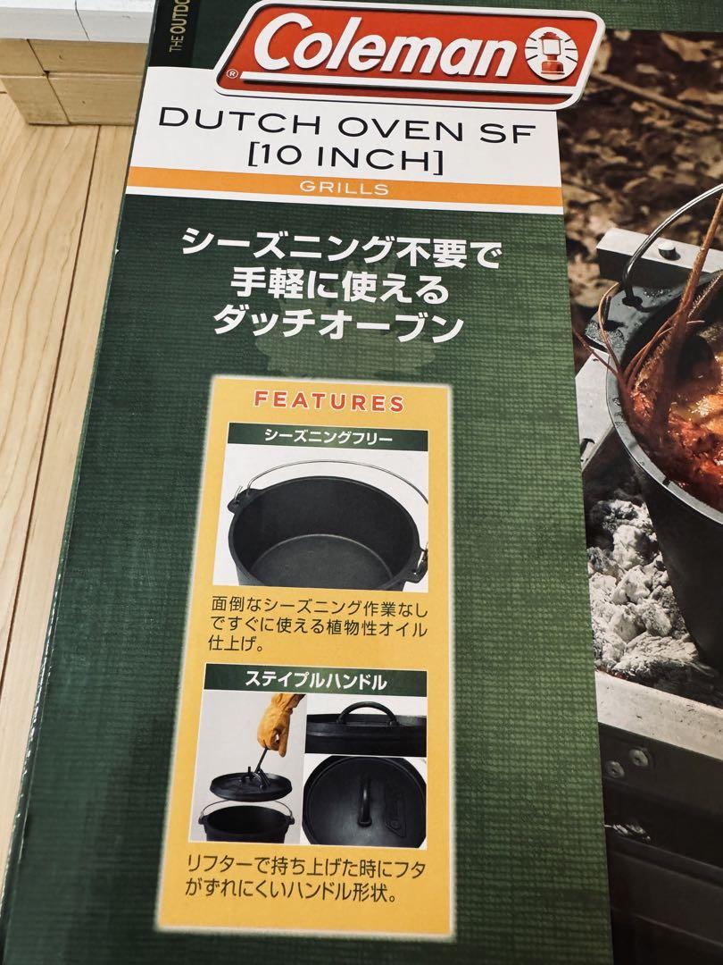 大注目 コールマン ダッチオーブン 焚き火スタンド 3点セット 焚き火 バーベキュー・調理用品
