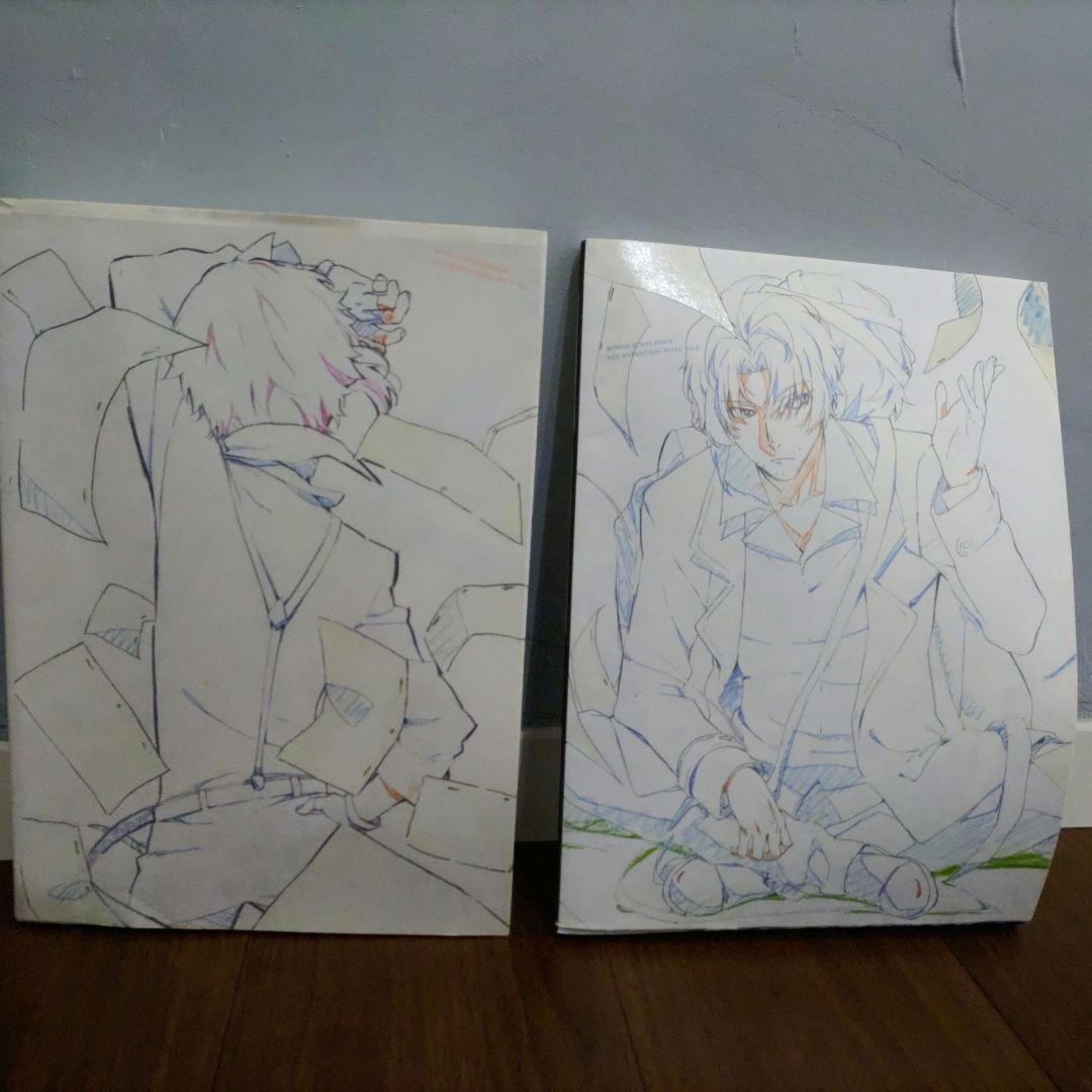文豪ストレイドッグス　原画集