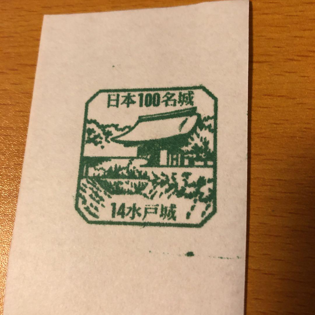 日本100名城スタンプ 佐倉城 - メルカリ