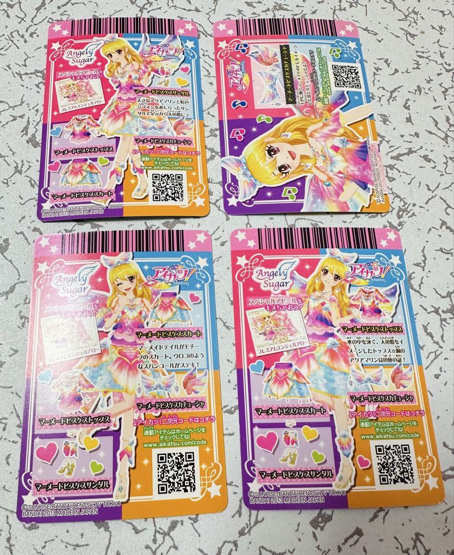 アイカツカード マーメイドピスケスコーデ - メルカリ