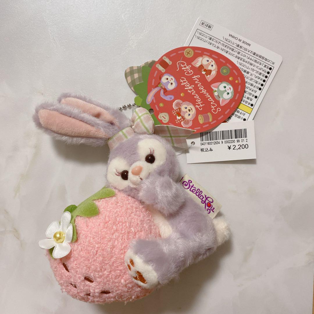 ステラルー ぬいぐるみチャーム ハートフェルトストロベリーギフト