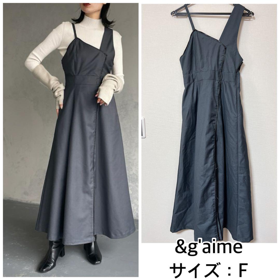 &g'aime❤️アシンメトリーフレアワンピース　アンジェム