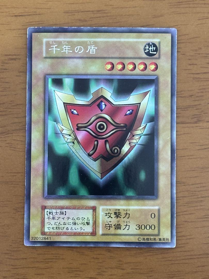 【遊戯王】【初期】リミテッドエディション① セット