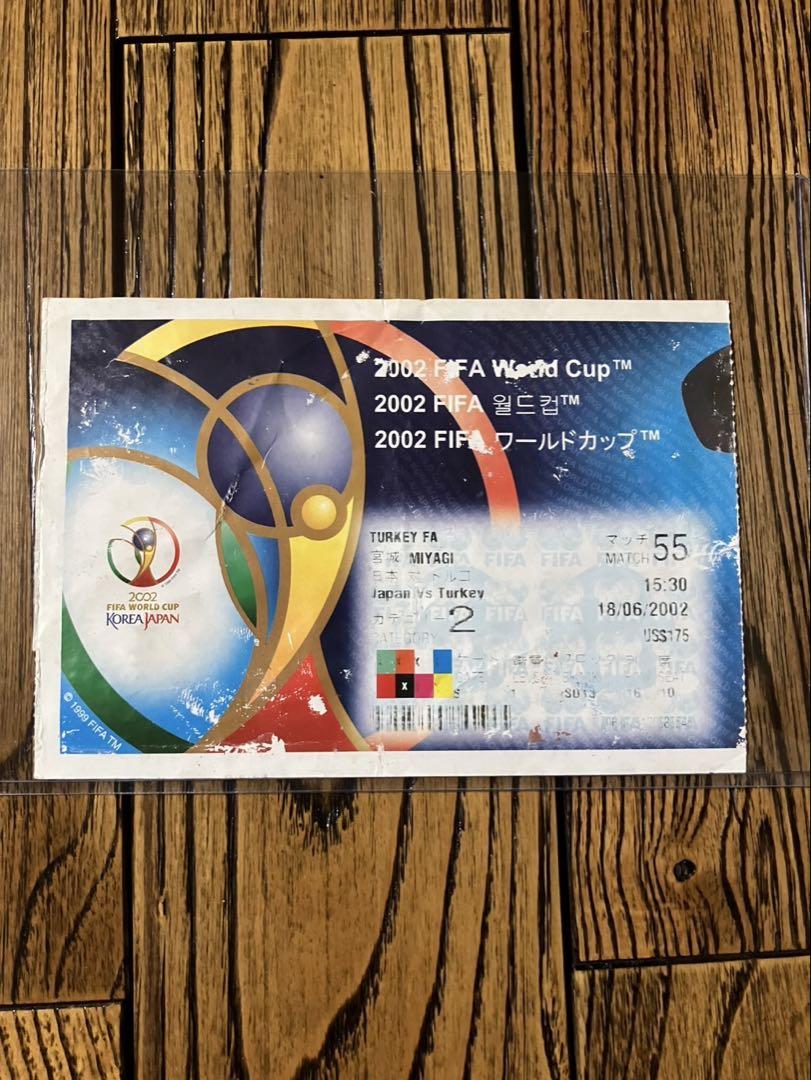 激安の 2002年サッカーW杯 特等席の客に贈られた 重箱とアドレス帳 品 コレクション