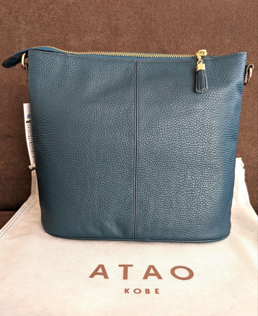 ATAO【新品未使用】ウィークエンド ティールグリーン 秋冬限定カラー