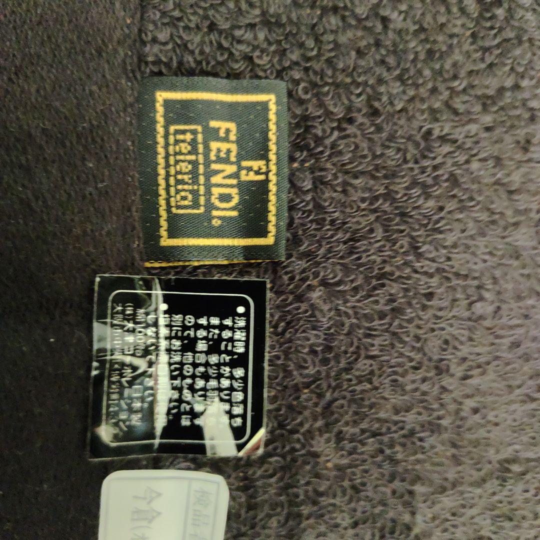 未使用 FENDI フェンディ バスタオル ズッカ柄 綿100% ブラウン